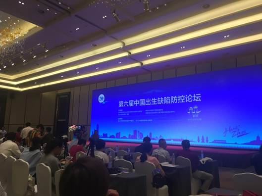 说明: C:\Users\Lenovo\Desktop\免费色情影片
颌面外科唇腭裂团队应邀参加“第六届中国出生缺陷防控论坛 ”\2.jpg