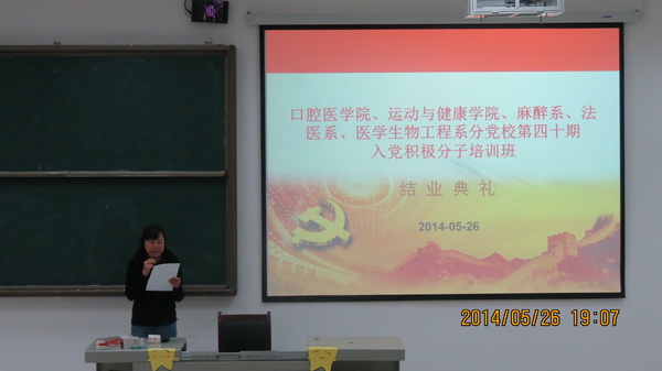 //www.sqyp.org/_mediafile/gmc/2014/05/30/2gatljflhe.jpg